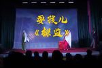 打佛堂探监 选段