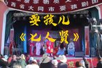 七人贤 选段