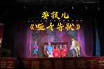 哑女告状 选段