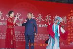 猪八戒背媳妇 选段