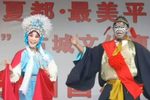 猪八戒背媳妇下载