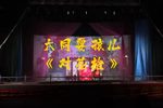 对花枪 选段