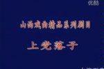 血箭 全集