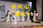 扇坟 选段