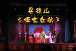 哑女告状 选段
