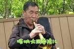 大同耍孩儿 选段