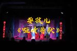 哑女告状 选段