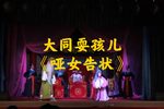 哑女告状 选段