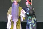 杨七娘 选段