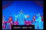 白玉杯 三 选段