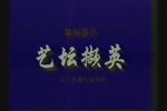骂殿下载