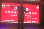 智取威虎山 2 选段下载