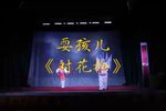 对花枪 选段