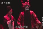 程婴救孤下载