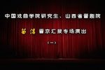 凤台关
