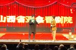 走山下载