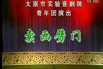 卖画劈门下载