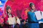 富贵图 选段下载
