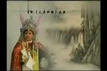 太君辞朝 选段下载