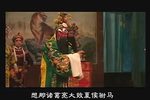 收姜维下载