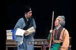 范进中举 全集