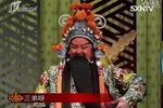 古城会 选段下载