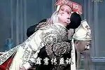 三请樊梨花