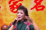 出水清莲 选段