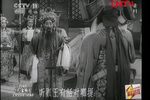 打金枝 选段下载