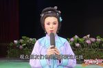 金娥传 下集