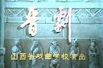 宋江杀院下载