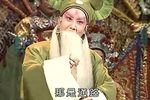 晋剧山西梅花奖获奖演员专场晚会下