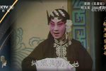 明公断见皇姑下载