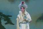 白蛇传