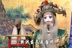 三请樊梨花下载