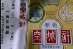 空城计下载