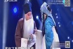 走雪山 选段下载