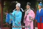 梁山伯与祝英台 全集