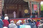 富贵图 选段