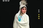 李慧娘下载