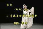 白蛇传断桥下载