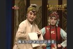 八珍汤三让椅下载