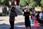 走山下载