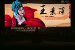 玉簪记 选段