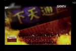 日升昌票号 全集