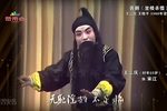 坐楼杀惜下载