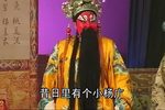 醉陈桥 全集下载