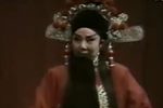 铡美案 选段