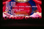 卧虎令 选段下载