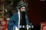 辕门斩子下载